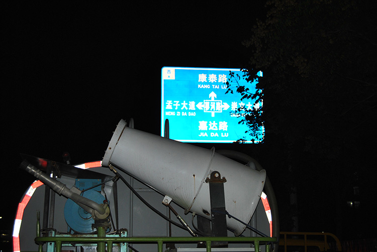迎寒奋战保重点 