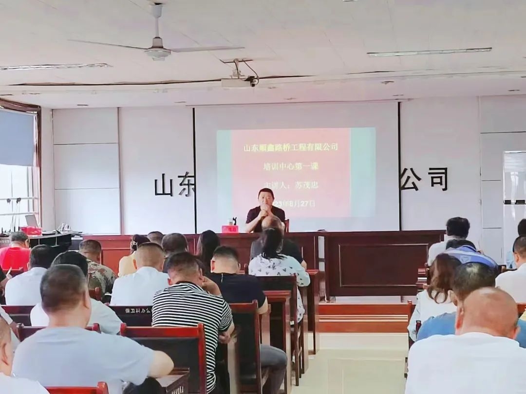山东香卷六宝曲资料大全最新版“培训中心课程”金日开课